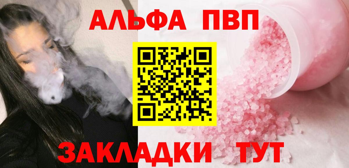 A-PVP СК Новокузнецк