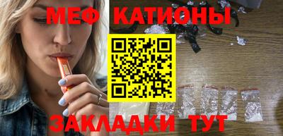 мефедрон VHQ Будённовск