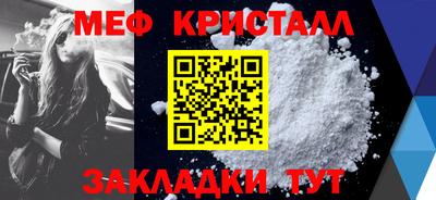 мефедрон VHQ Будённовск