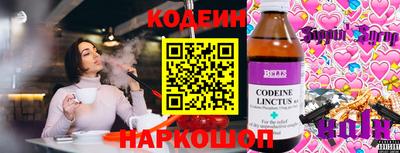 мефедрон VHQ Будённовск