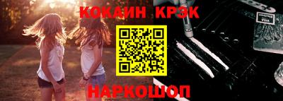 кокаин колумбия Бугуруслан