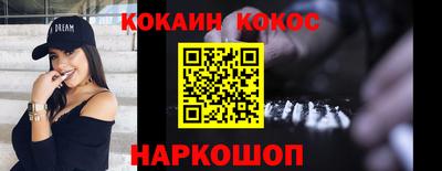 синтетический гашиш Бузулук