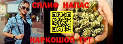 мефедрон VHQ Будённовск