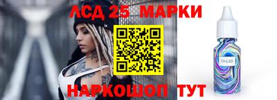 синтетический гашиш Бузулук