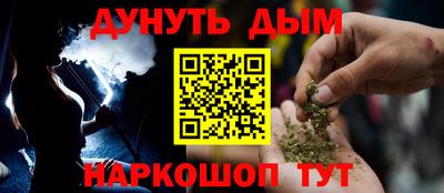 мефедрон VHQ Будённовск