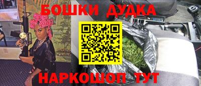 синтетический гашиш Бузулук