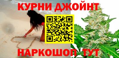 синтетический гашиш Бузулук
