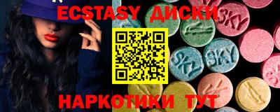 синтетический гашиш Бузулук