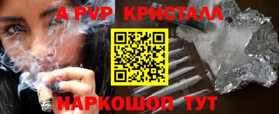 синтетический гашиш Бузулук