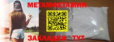 синтетический гашиш Бузулук
