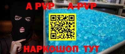 мефедрон VHQ Будённовск