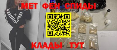 мефедрон VHQ Будённовск