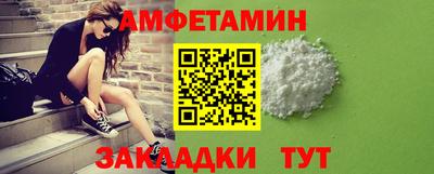 синтетический гашиш Бузулук