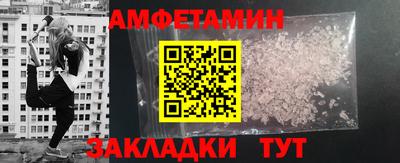 синтетический гашиш Бузулук
