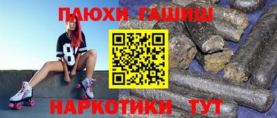 мефедрон VHQ Будённовск