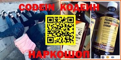 кокаин колумбия Бугуруслан