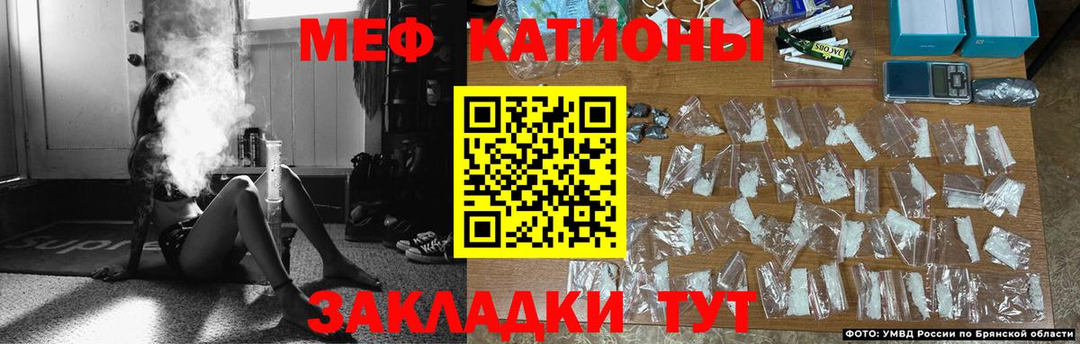 МЕФ мука Новокузнецк