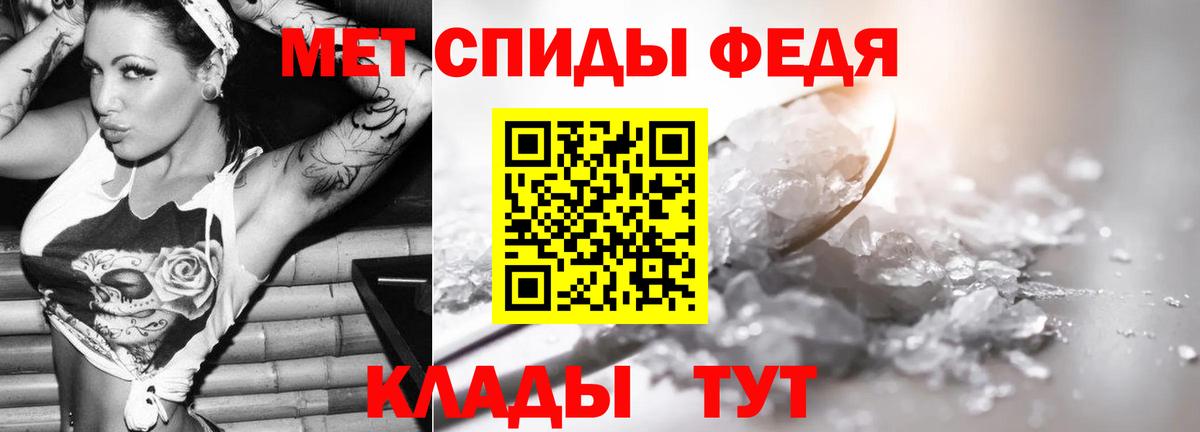 МЕТАМФЕТАМИН витя  Вход с VPN  МЕТАМФЕТАМИН витя  Новокузнецк 