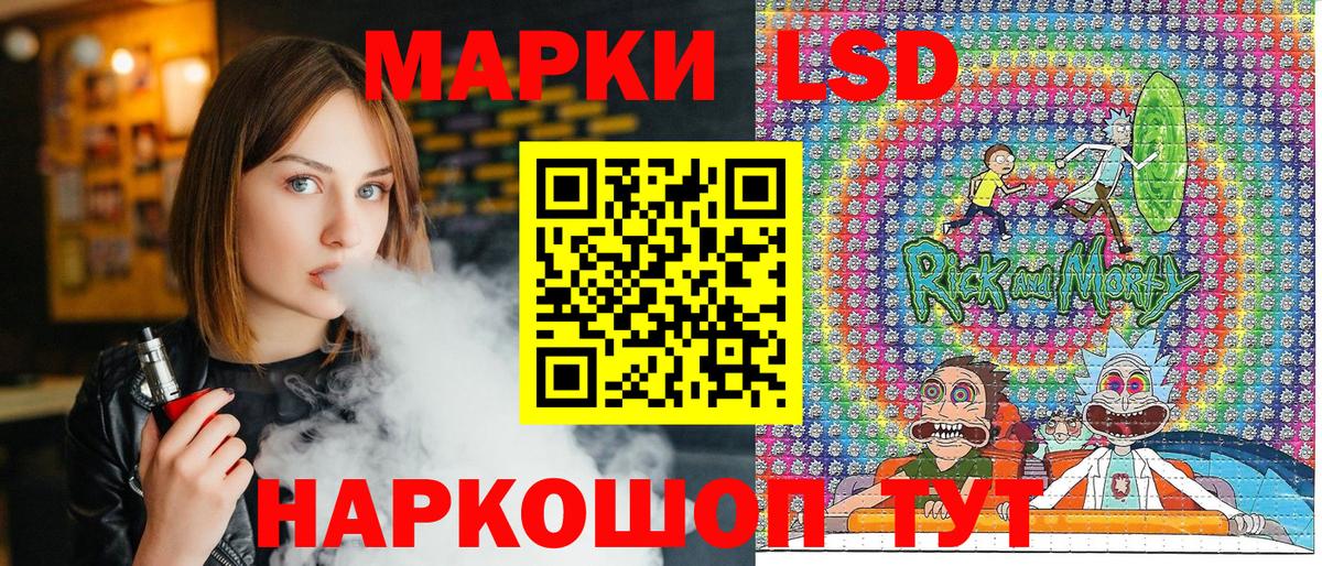 Марки 25I-NBOMe  Вход с VPN  Новокузнецк  Марки 25I-NBOMe 1,8мг 