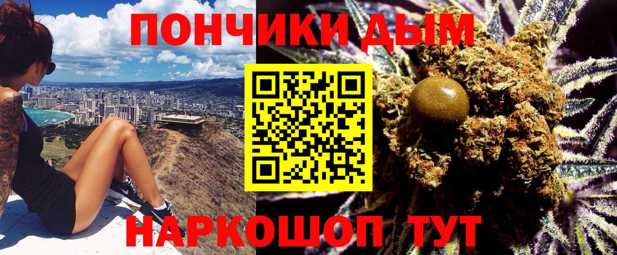Марихуана MAZAR  Канабис тримм  Новокузнецк  Вход с VPN  Бошки марихуана Amnesia  Шишки марихуана марихуана 